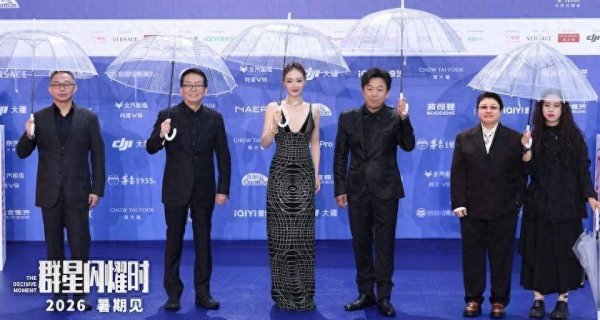 正规实盘配资公司 科幻电影《群星闪耀时》亮相北影节 曝“神秘信号”版预告官宣暑期上映 新鲜科幻设定、浪漫航天精神！黄渤高叶分享“上天”初体验