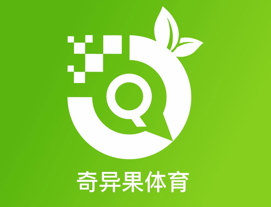 奇异果体育·(中国)官方网站IOS/安卓通用版/手机APP